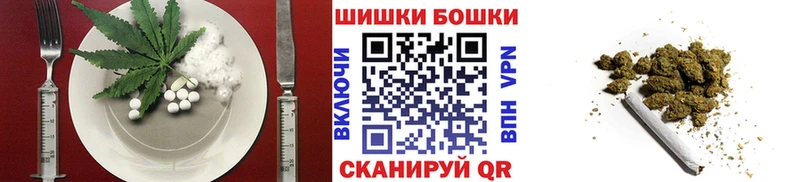 купить закладку  нарко площадка Telegram  Печенье с ТГК конопля  Малоархангельск 
