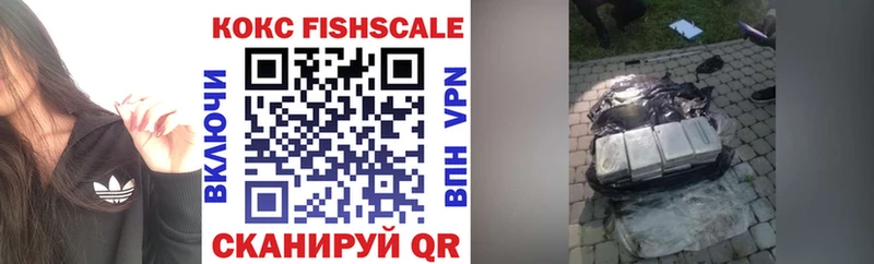 магазин продажи наркотиков  Малоархангельск  Кокаин Fish Scale 