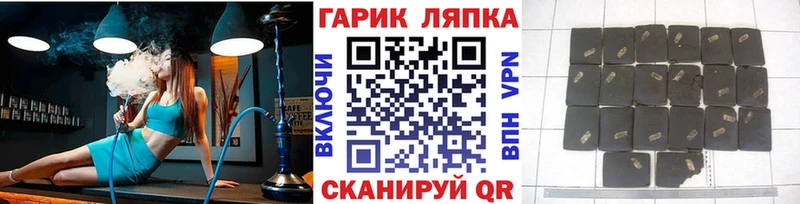 ГАШ Premium  где купить наркоту  Малоархангельск 