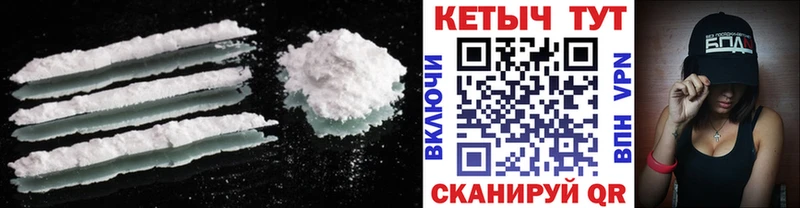 КЕТАМИН VHQ  закладки  Малоархангельск 