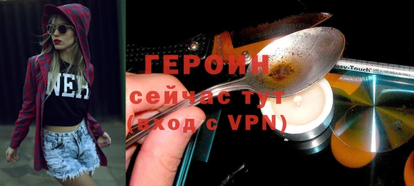 винт Краснослободск
