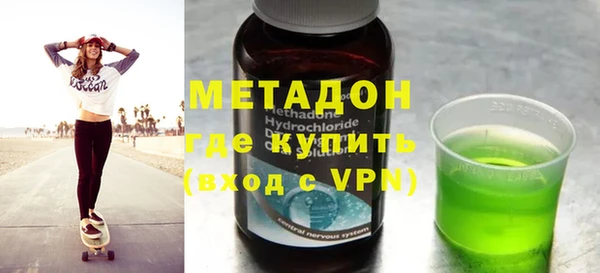 марки nbome Краснотурьинск