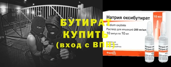 марки nbome Краснотурьинск