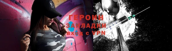 мет Корсаков