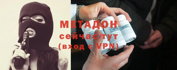 меф Костерёво