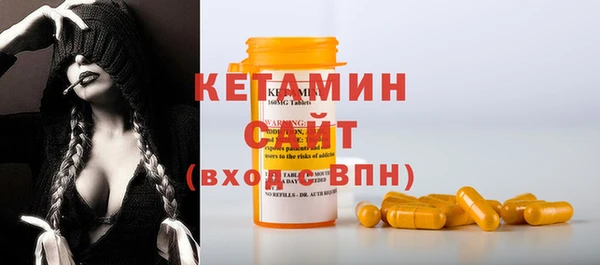 марки nbome Краснотурьинск