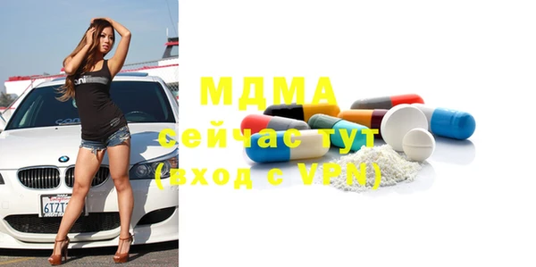 mdma Красноперекопск