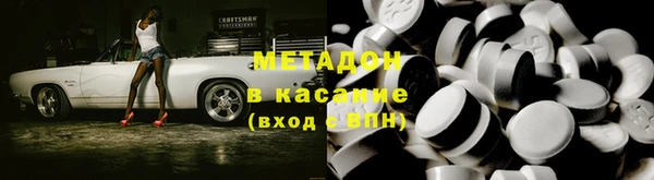 mdma Красноперекопск