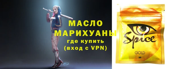 винт Краснослободск