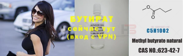 mdma Красноперекопск