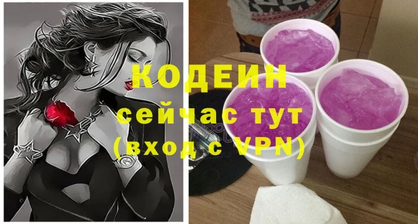 mdma Красноперекопск
