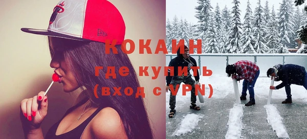 mdma Красноперекопск