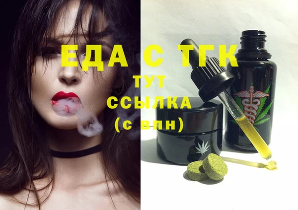 винт Краснослободск