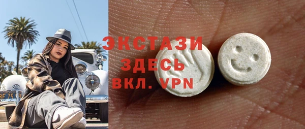 марки nbome Краснотурьинск