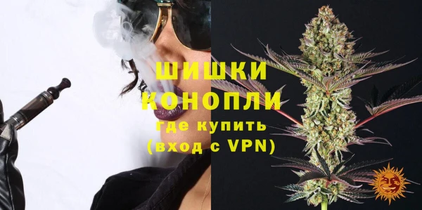 mdma Красноперекопск