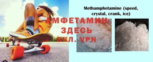 mdma Красноперекопск