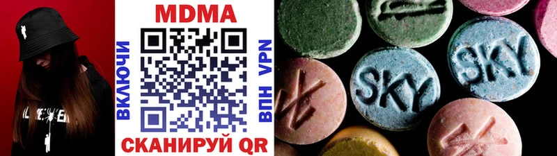 наркотики  Малоархангельск  MDMA молли 