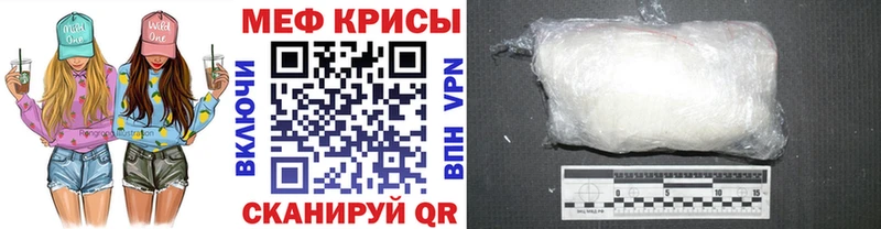 Мефедрон кристаллы  гидра как войти  Малоархангельск 
