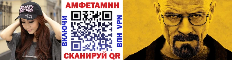 МЕТАМФЕТАМИН пудра  дарнет шоп  Малоархангельск 