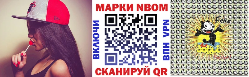Наркотические марки 1,8мг  магазин    Малоархангельск 