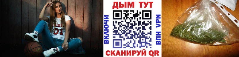 продажа наркотиков  Малоархангельск  гидра вход  Бошки Шишки марихуана 